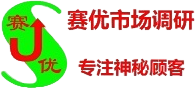 沈阳调查公司